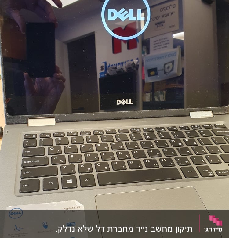 מחשב נייד דל עם מסך וכיתוב דגם אינספירון